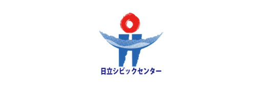 日立シビックセンター